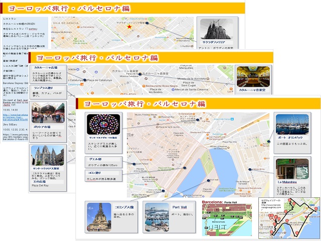 地図はGoogle Mapより出典。