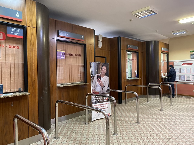 Vladivostok station ticket counter