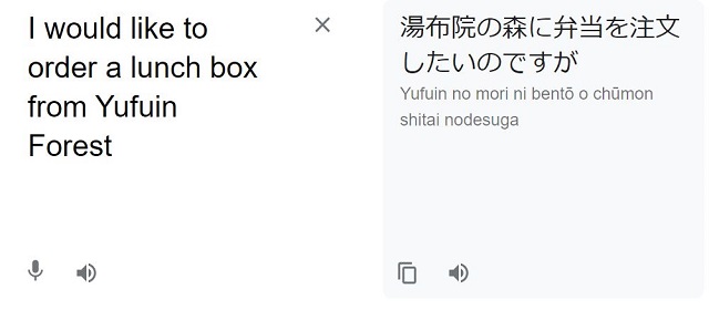 From Google Translate