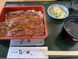 はじめのうなぎ