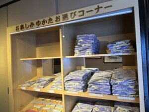 河鹿荘の浴衣コーナー
