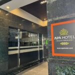APAホテル新潟古町の外観