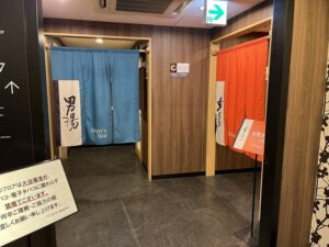 APAホテル新潟古町の大浴場