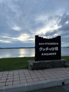 クッチャロ湖畔キャンプ場