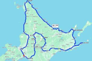 北海道ドライブ旅の全行程