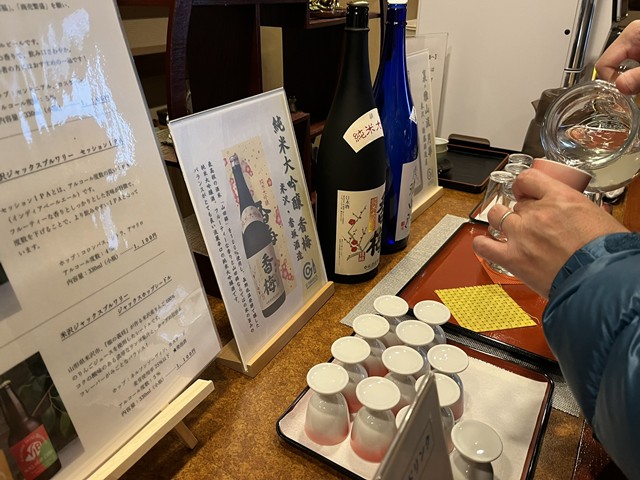 河鹿荘 地酒のサービス